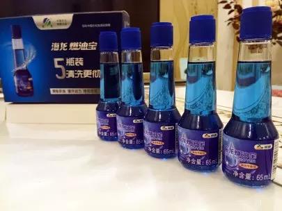 （永久下架）团购中石化海龙燃油宝一组5瓶（余款）未参加团购勿拍 商品图0