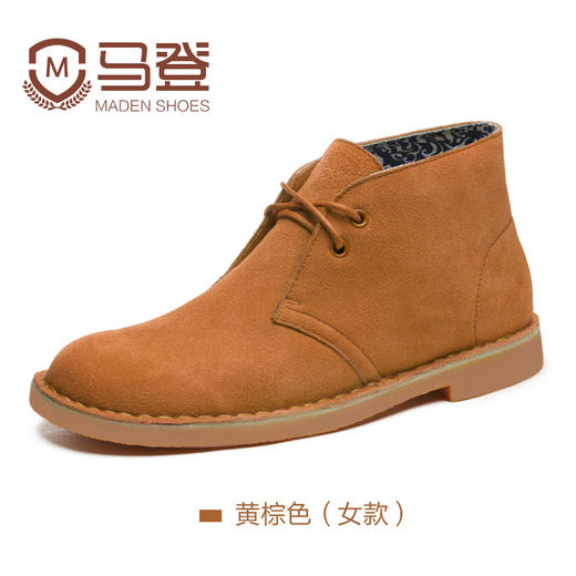 马登马丁靴男靴子男版潮流反绒鞋子男英伦沙漠靴男士休闲鞋工装靴1407024 商品图11
