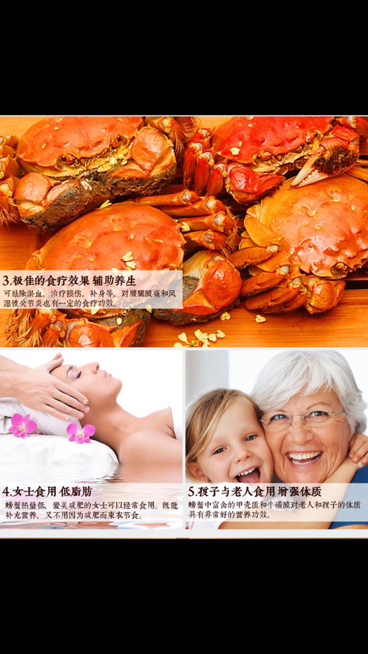 正宗苏州阳澄湖清水大闸蟹 商品图7