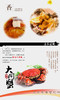 正宗苏州阳澄湖清水大闸蟹 商品缩略图5