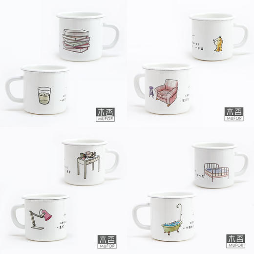 【为思礼】 加厚搪瓷杯 品牌全系列 创意时尚 品味生活  礼物杯 商品图5