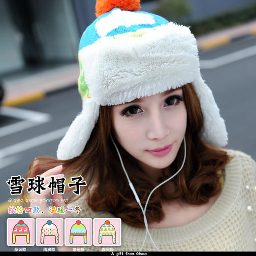 【为思礼合集】创意帽子系列 怪兽帽 雪球帽 啾啾帽 围巾帽 保暖男女潮帽 商品图10