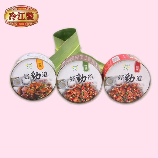 （永久下架 ）【10月1日整点秒杀】冷江鳖罐头礼盒（每盒四罐170g*4） 商品图2