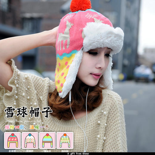 【为思礼合集】创意帽子系列 怪兽帽 雪球帽 啾啾帽 围巾帽 保暖男女潮帽 商品图9