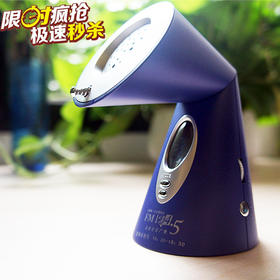 （永久下架）火炬闹钟收音机