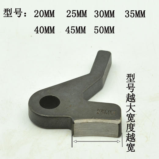 铲皮机压脚 商品图0