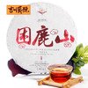 吉顺号2013你困鹿山古树熟茶饼357g 商品缩略图6
