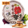 【干仓老茶】吉顺号干仓老茶 2011年蜜香普洱茶生茶饼357g 商品缩略图5