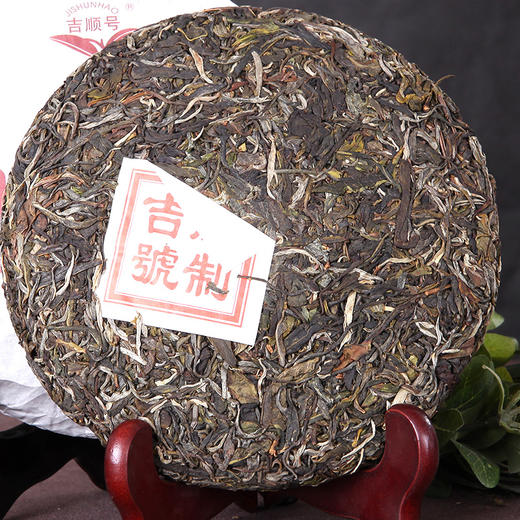 吉顺号普洱茶生茶 2015早春普洱生茶饼 私家茶园五饼礼盒装特价357g*5 商品图5