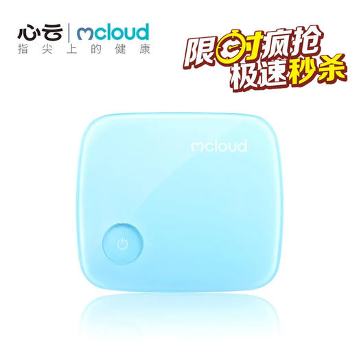 （永久下架）心云血压仪 测试 商品图0