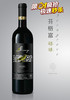 （永久下架）澳洲进口干红葡萄酒芬格富大银眼一组（750ml*2瓶）750ml*2ping） 商品缩略图0