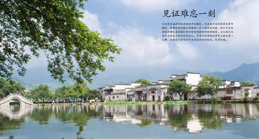 （永久下架）【930整点秒杀】黄山悦榕庄卢苑套房一晚 商品图2