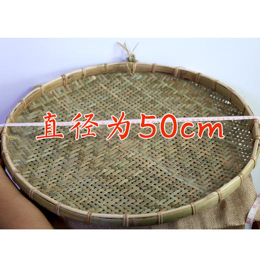 农村手工编制笸箩！晾晒专用 多规格可选 商品图6