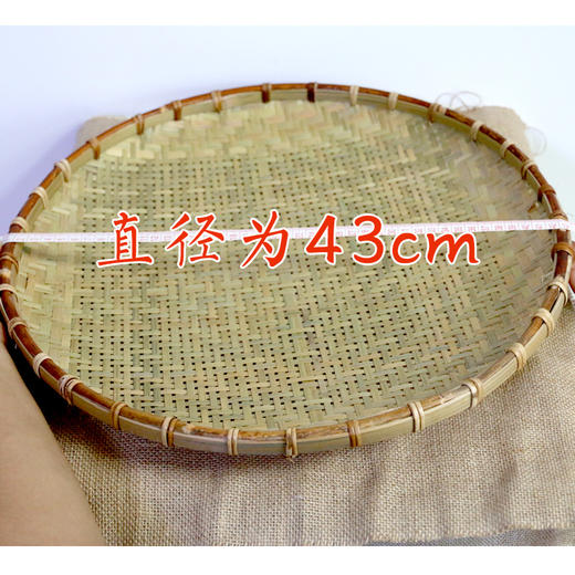 农村手工编制笸箩！晾晒专用 多规格可选 商品图5