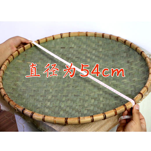 农村手工编制笸箩！晾晒专用 多规格可选 商品图7