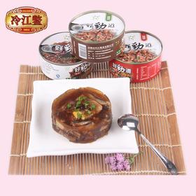 （永久下架）冷江即食甲鱼罐头