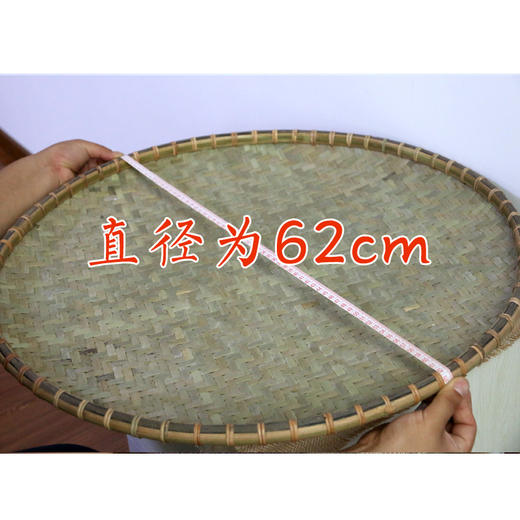 农村手工编制笸箩！晾晒专用 多规格可选 商品图8