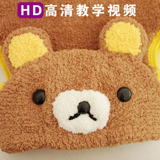 轻松熊马甲视频编织教程 商品图2