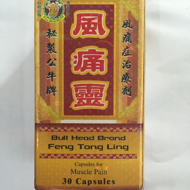 公牛牌/风痛灵