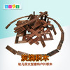 园长之家户外大型炭烧积木 碳烧积木幼儿园户外搭建木头1078块 商品缩略图2