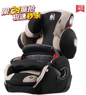 （永久下架）【930整点秒杀】德国品牌Kiddy守护者2代儿童安全座椅（爸爸去哪儿同款） 商品图0