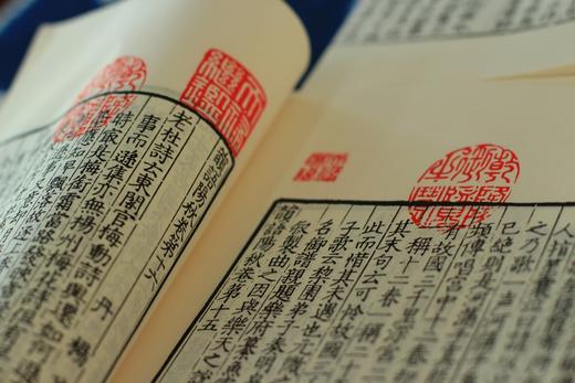 南宋刻本《韵语阳秋》一函二册 商品图8