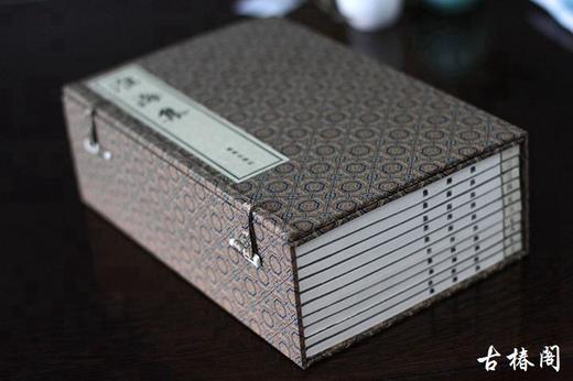 南宋刻本秦少游《淮海集》一函十册 商品图0