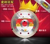 金钱豹105-230mm冠军/亚军系列瓷砖开墙石材玻化砖干切锯片 商品缩略图1