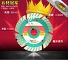 金钱豹105-230mm冠军/亚军系列瓷砖开墙石材玻化砖干切锯片 商品缩略图3