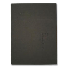 全新《胡同十六图》徐勇/精装