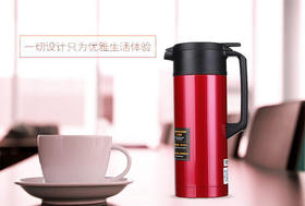 日本象印 进口保温壶家用热水保温瓶SH-JAE18 不锈钢保温瓶1800ml