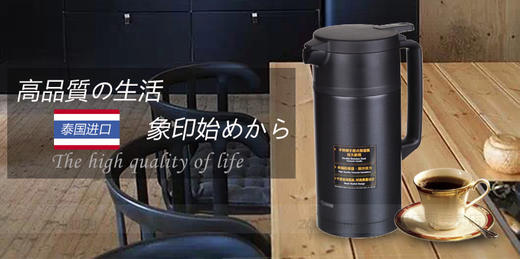 日本象印 进口保温壶家用热水保温瓶SH-JAE18 不锈钢保温瓶1800ml 商品图2