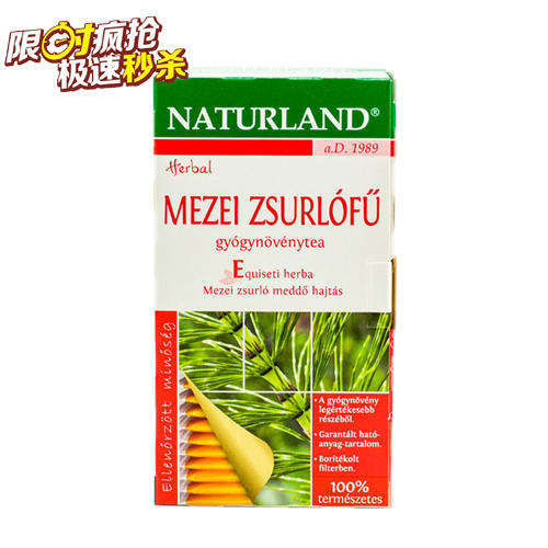 （永久下架）海淘Naturland 马尾草茶 25*1g 商品图0