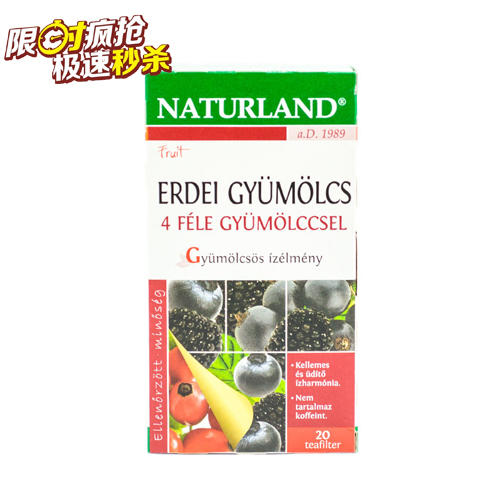 （永久下架）海淘Naturland 森林水果茶 20x2g 商品图0