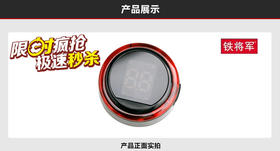 （永久下架）【930整点秒杀】铁将军轮胎之宝T137