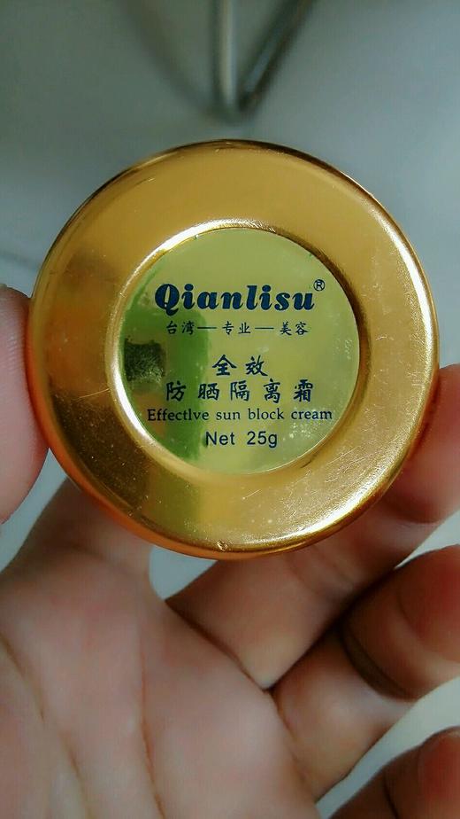 台湾纤立素黄金美颜嫩白套装 商品图3