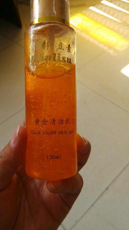 台湾纤立素黄金美颜嫩白套装 商品图1