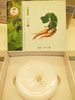 （10001）翠翠阁植物精油手工皂：葛根精油皂（单品） 商品缩略图1