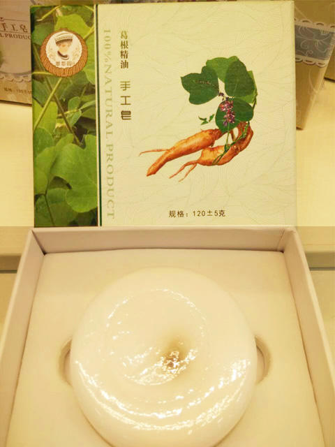 （10001）翠翠阁植物精油手工皂：葛根精油皂（单品） 商品图1