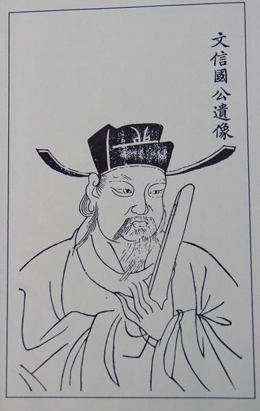 《指南后录》一函一册 商品图5