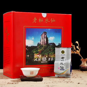 【戏球名茶.办公1斤装】老枞水仙 武夷山大红袍 500g礼盒