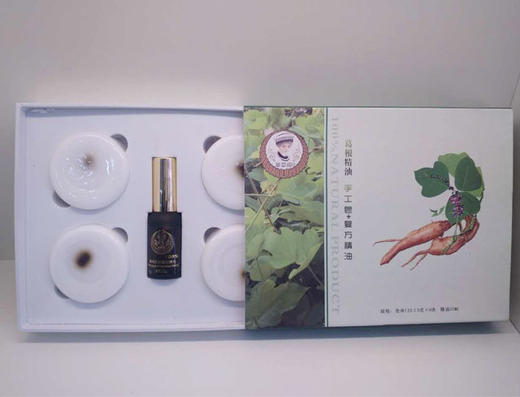 （10003）翠翠阁植物精油手工皂：葛根精油手工皂+复方精油（五件套） 商品图0