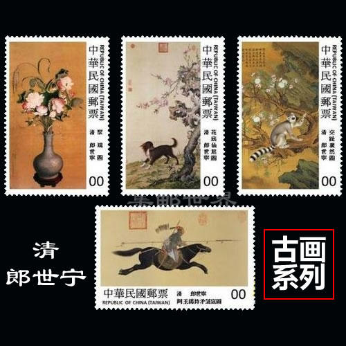 清·郎世宁《锦春图》丝绢小全张 故宫古画 台湾邮票 商品图0