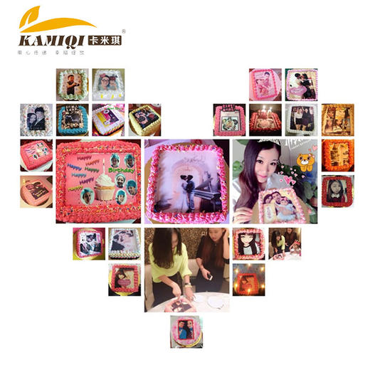 卡米琪创意数码生日蛋糕   儿童创意数码蛋糕定制情侣蛋糕 商品图4