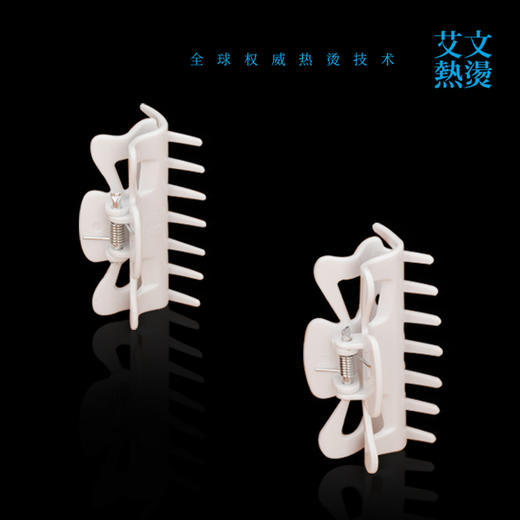 艾文热烫认证耐高温加温外夹《大/小》 商品图1