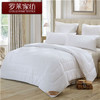 （永久下架）罗莱家纺 舒眠七孔被 商品缩略图0
