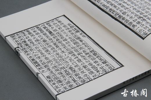 《骆宾王文集》一函二册 商品图3