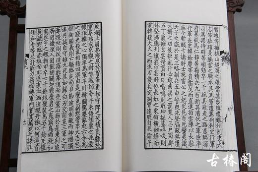 《骆宾王文集》一函二册 商品图9