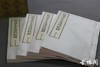 《颖滨先生道德经解》一函四册 商品缩略图2