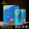 华祥苑 钓鱼台浓香铁观音 125g 钓鱼台（北京）合作出品 商品缩略图4